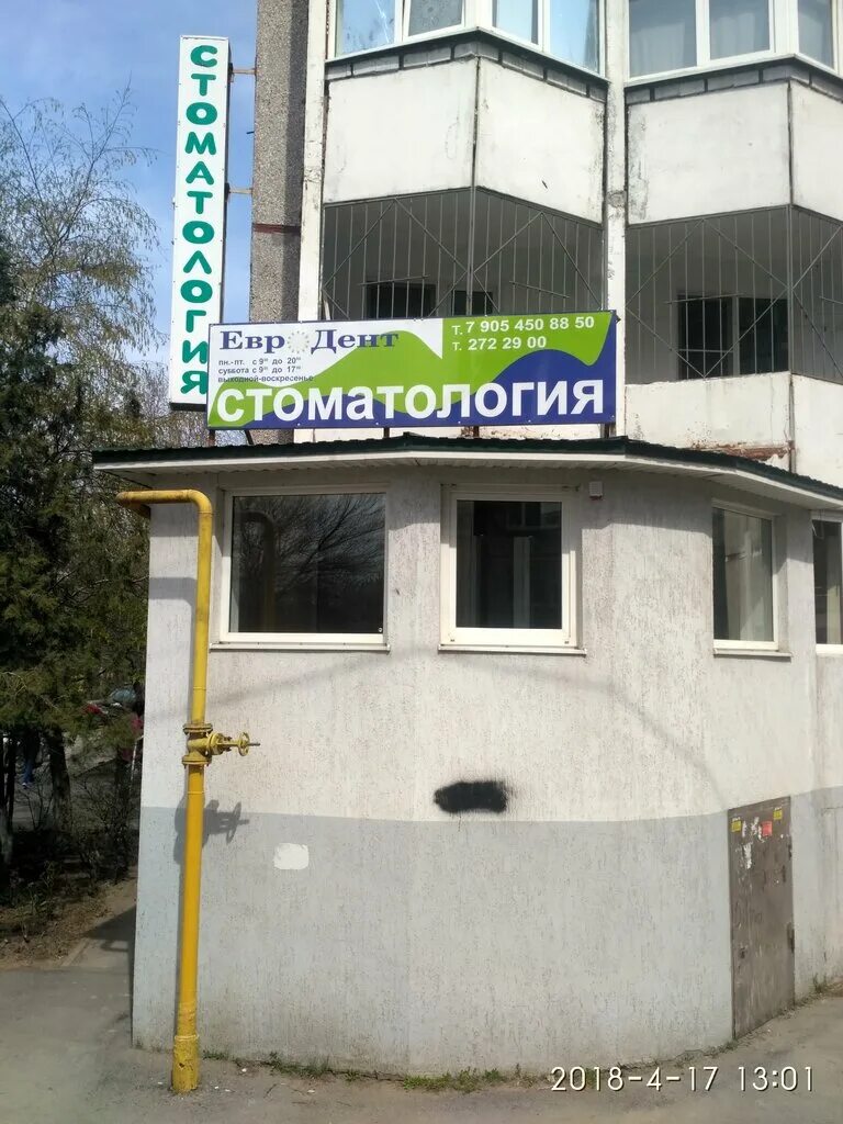 Орбитальная 25 на карте. Ул венеры 21 ростов на дону на карте. Орбитальная 25 на карте. Инвитро вересаева ростов-на-дону. Ул венеры 21 ростов на дону на карте.