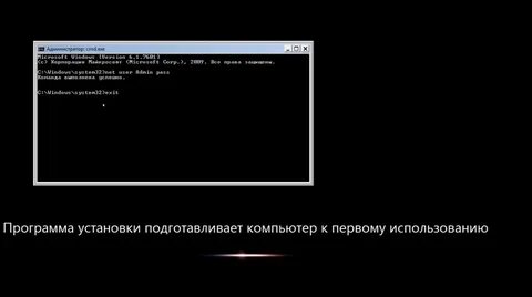 При вводе пароля черный экран