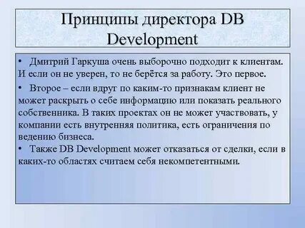 Руководитель статья