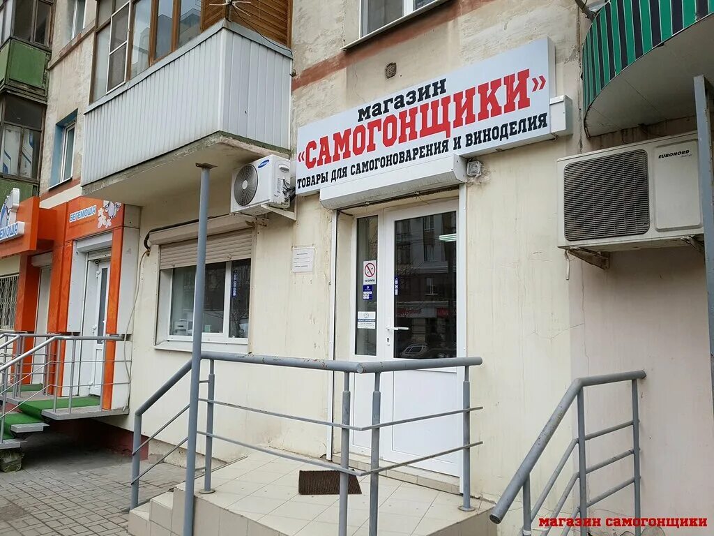 Офисмаг на вокзальной рязань. Улица вокзальная 40 рязань. Вокзальная 40. Вокзальная 40 рязань на карте. Улица вокзальная 40 рязань.