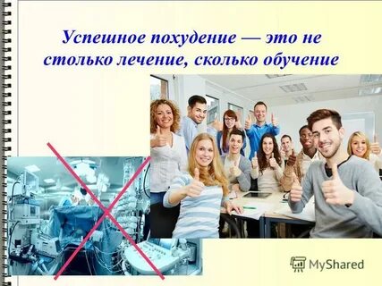 Чтоб поступить на психолога