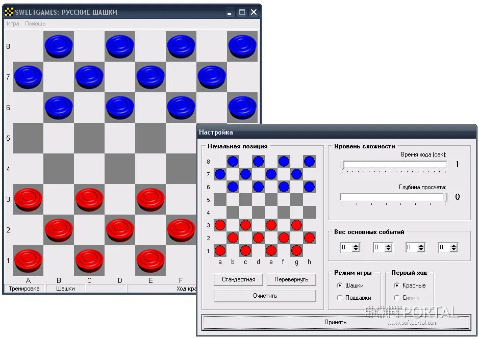 Игра в шашки сложно. Русские шашки 8.1.50. Русские шашки 8.1.51 Windows. Шашки виндовс 7.