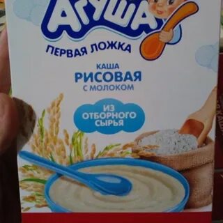 4 х месяцев