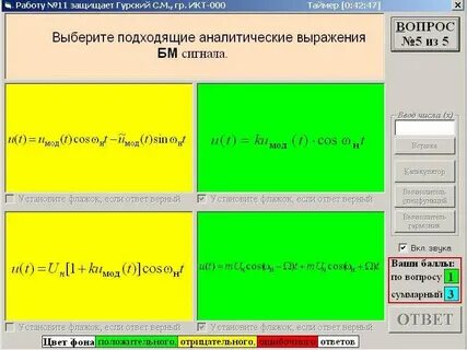 Фраза am
