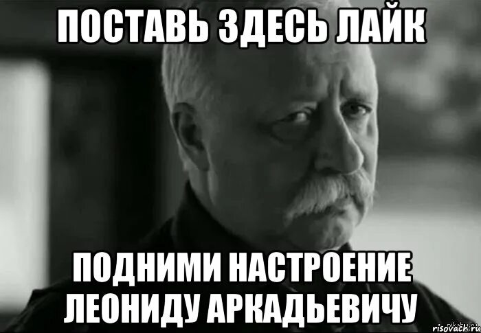 Поставь здесь играет