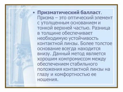 Основание всегда
