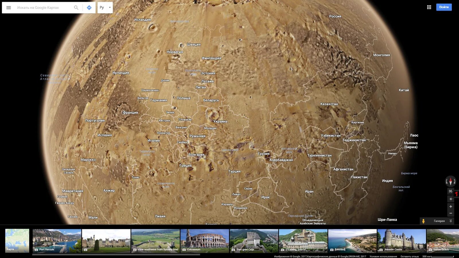 Просмотр карты в реальном времени. Карта планеты Марс. Карта Марса Google. Марс карта со спутника. Карта Марса высокого разрешения.