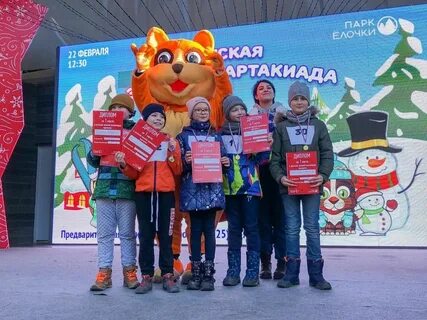 Парк елочки день защиты детей