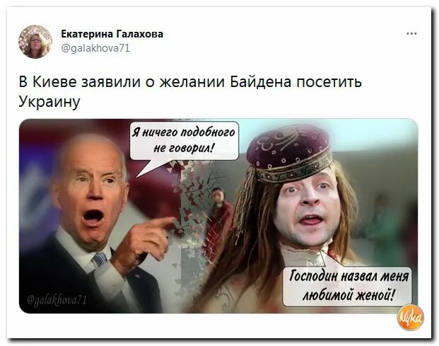 Джо байден падает с лестницы. Байден и бабка уральские. Фотожабы на байдена. Байден одел медаль задом наперед. Байден пукнул.