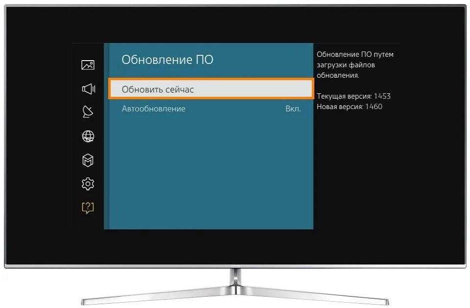 Обновления программного обеспечения телевизора самсунг. Прошивка тв через usb. Прошивка тв через usb. Стоимость перепрошивки телевизора. Обновление телевизора самсунг с флешки.