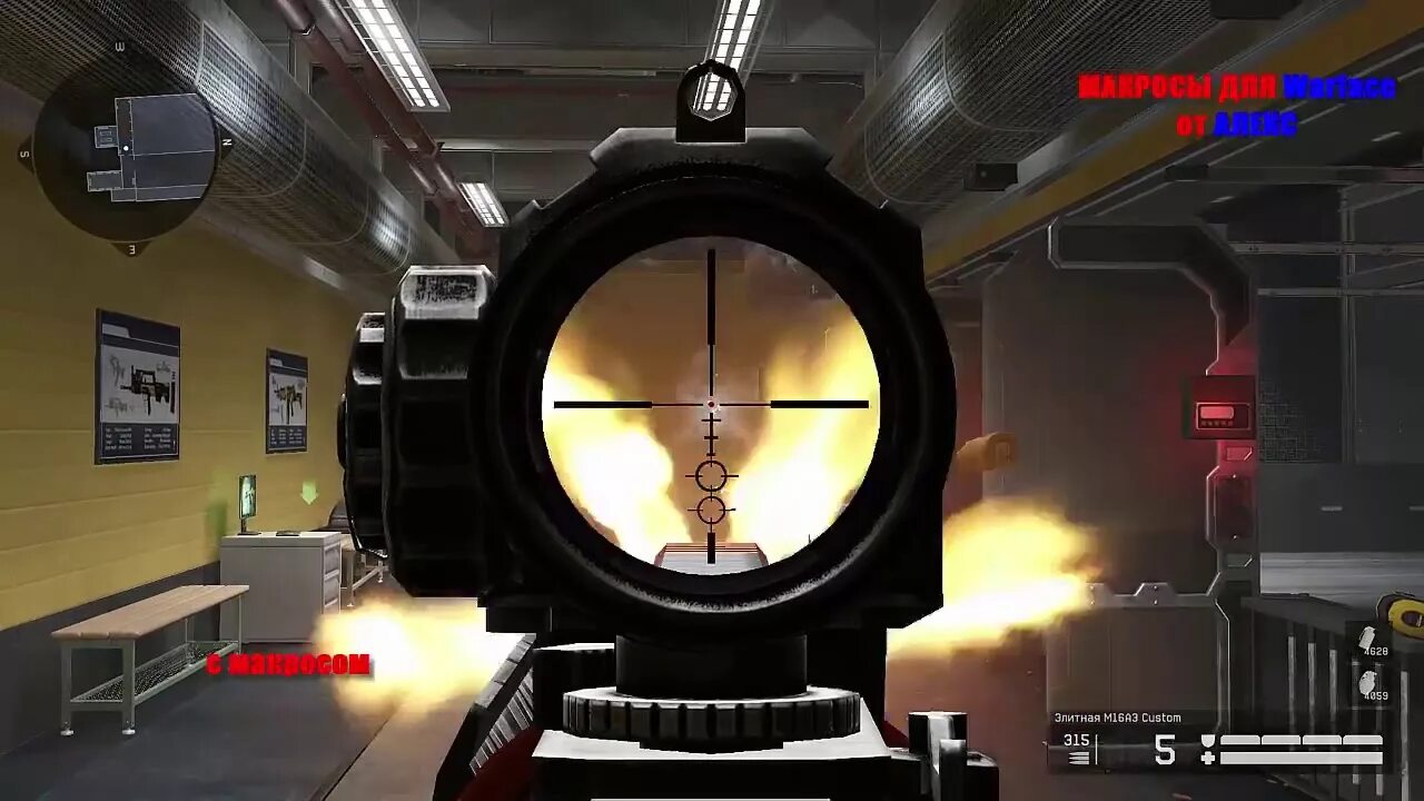 Прицелы варфейс. М16а3 custom стужа. улучшенный штурмовой прицел warface. mrad варфейс прицел. прицелы варфейс игры.