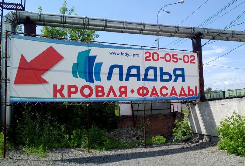 Ладья прокопьевск каталог. Кровля и ладья магазин осинниках. Ладья прокопьевск каталог. Привоз кемерово. Ладья кемерово.