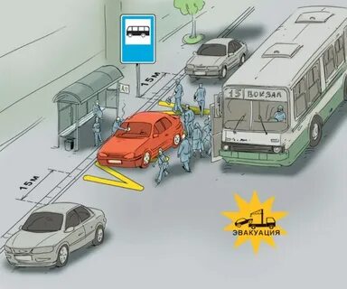 Можно ли на остановке останавливаться легковому автомобилю