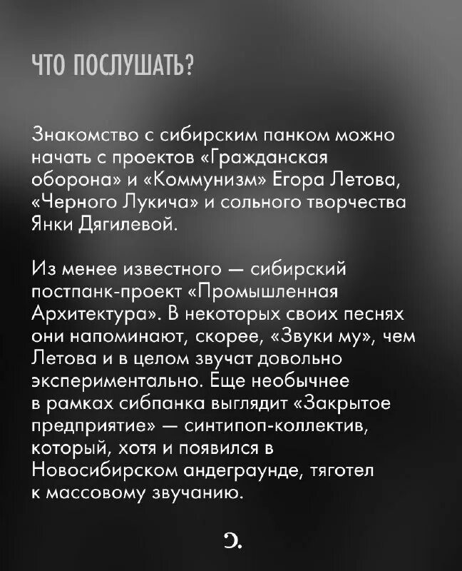 уильям теккерей цитаты. снобизм. сноб общество. сноб общество. пожнешь характер пожнешь судьбу.