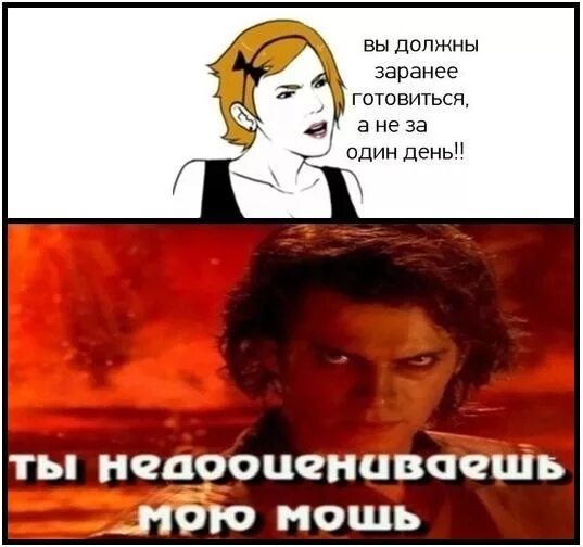 Заранее заранее все было решено