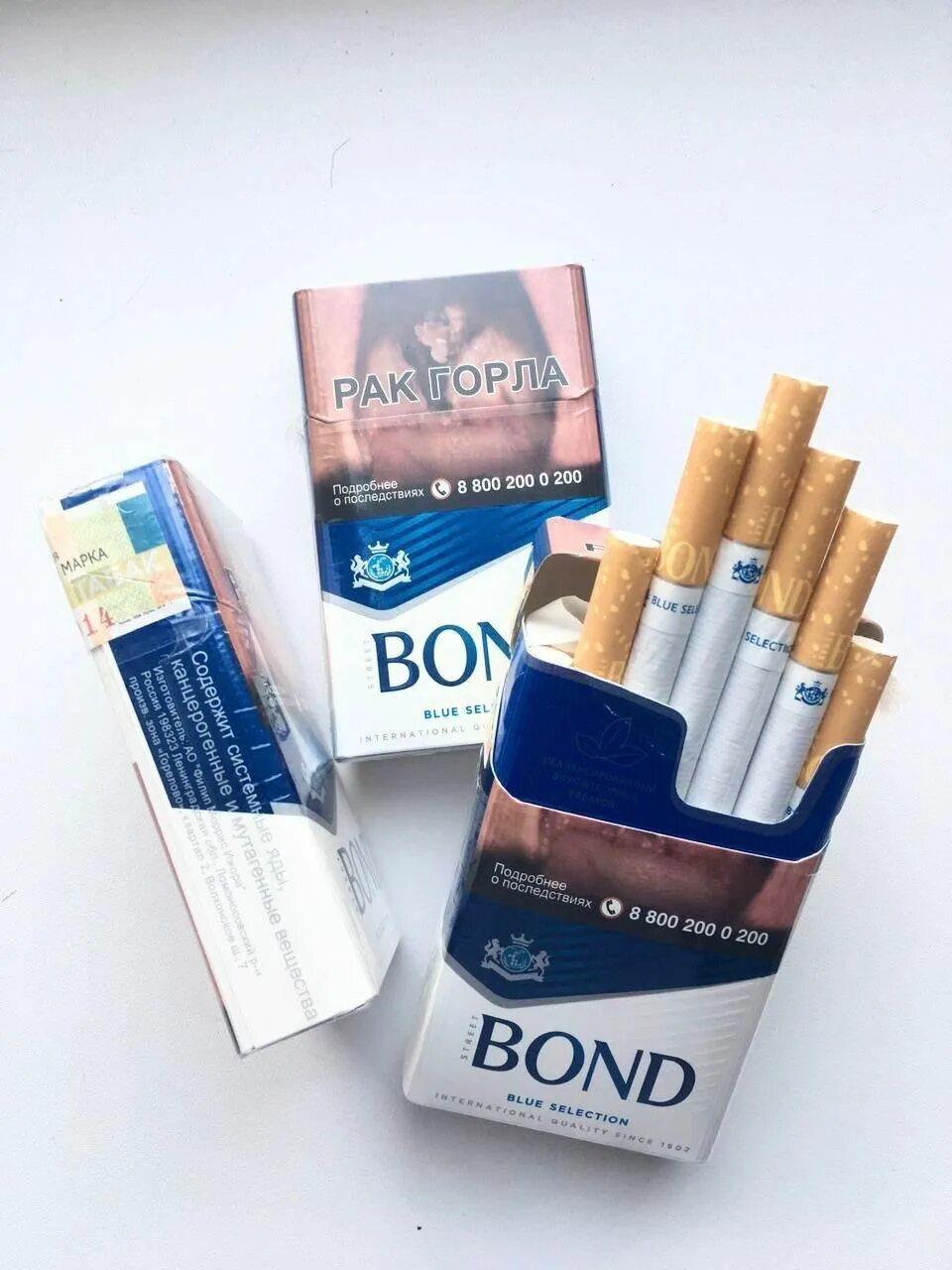 Сигареты новая пачка. Сигареты Bond Compact Blue. Сигареты Бонд компакт синий. Сигареты мондмонд Блю компакт. Сигареты Бонд компакт Мальборо.