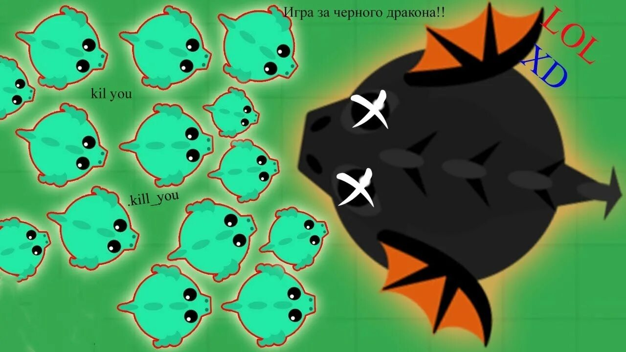 Оре ио
