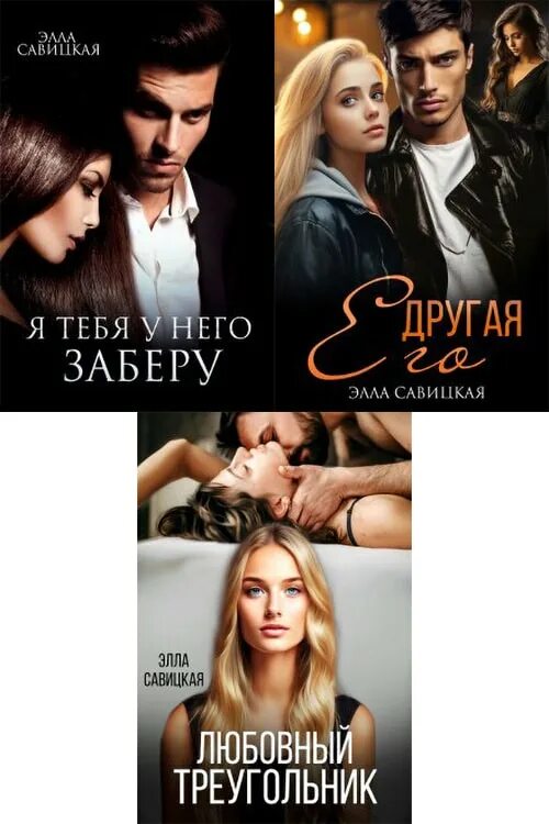 Книге нам нельзя. Нам нельзя читать. Книге нам нельзя. Книге нам нельзя. Нельзя быть вместе картинки.