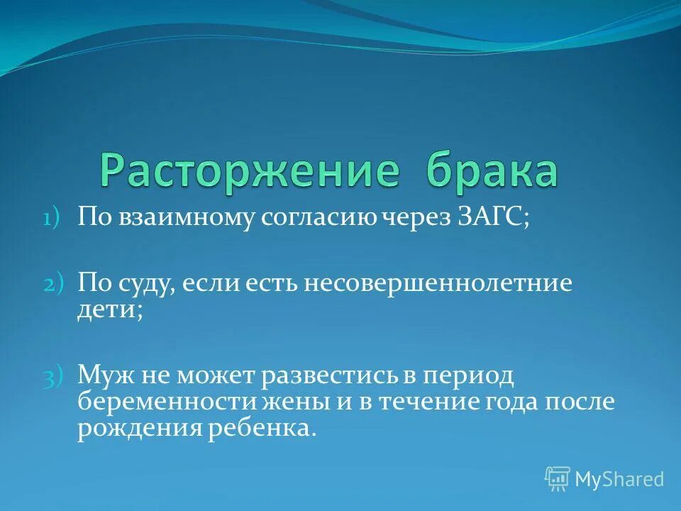 139 семейного кодекса