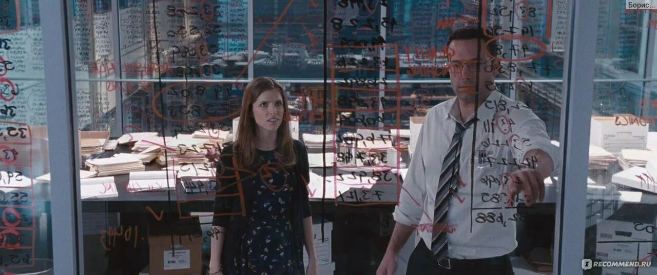 Бен аффлек аудитор. Доленко вероника викторовна муж. Юрист аутист. Фильм про двух братьев киллеров. Бен аффлек аудитор.