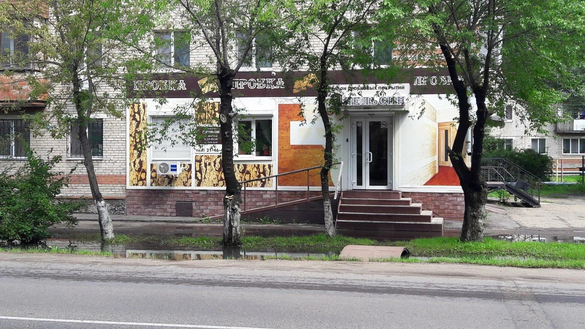Апельсин реклама. Апельсин саров. Крестьянская 24 уссурийск. Ра orange. Апельсин промо.