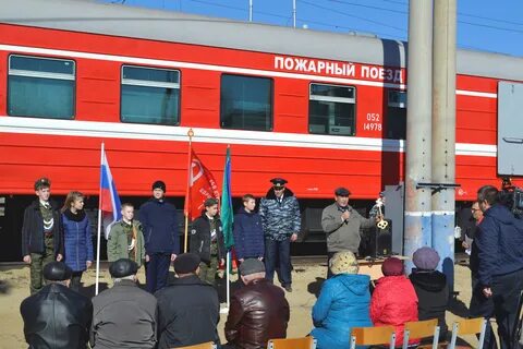 Электричка чита карымское завтра