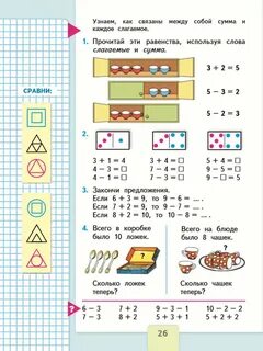10 класс математика 1 уровень