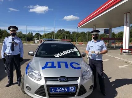 Шаховское гаи