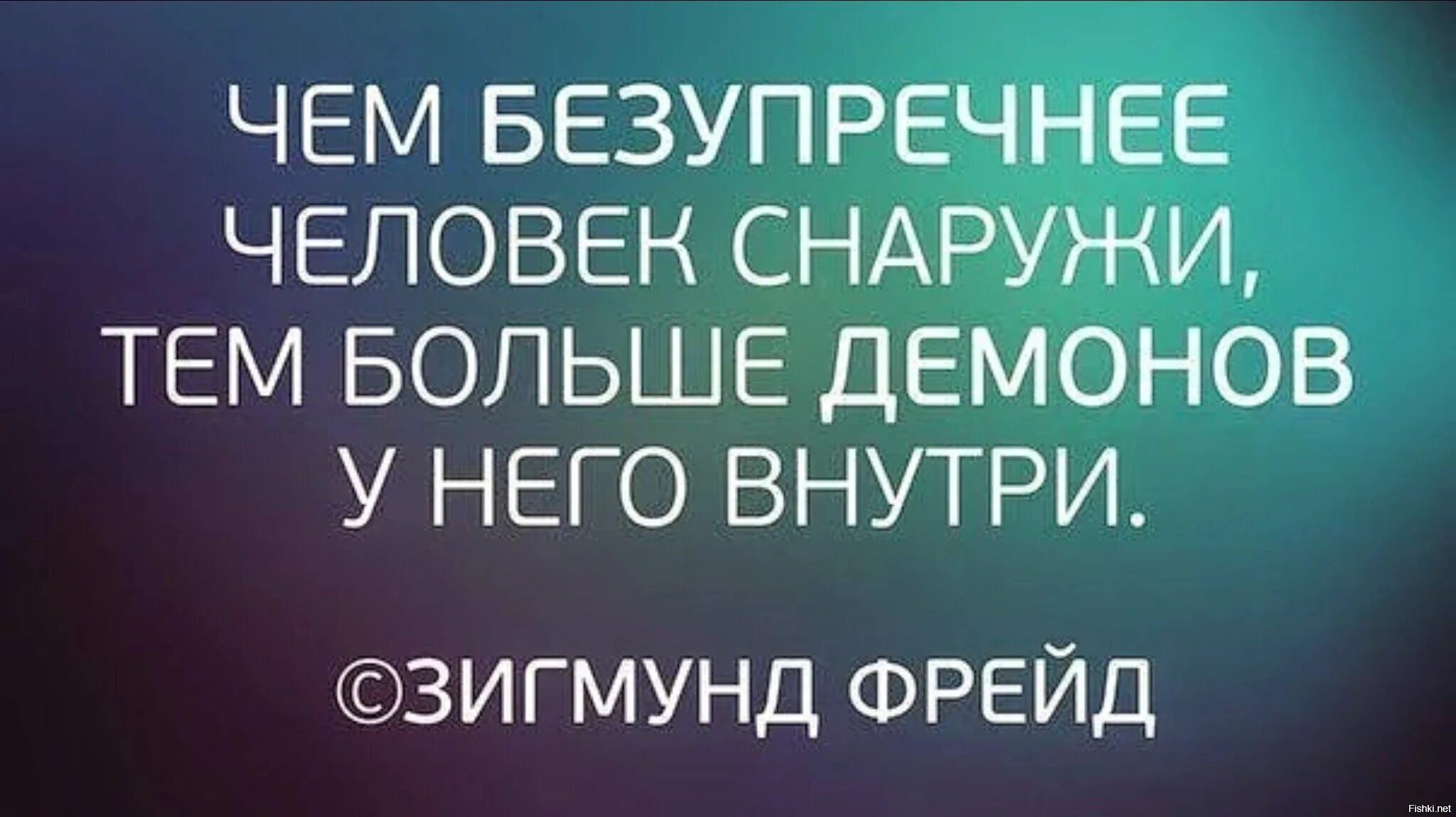 Высказывания психологов о детях. Цитаты психологов. Умные психологические фразы. Психологические высказывания. Высказывания психологов.