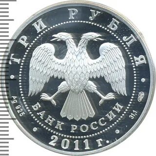 3 рубля сбербанк