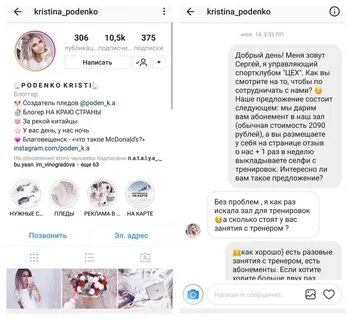 Слова блогеров