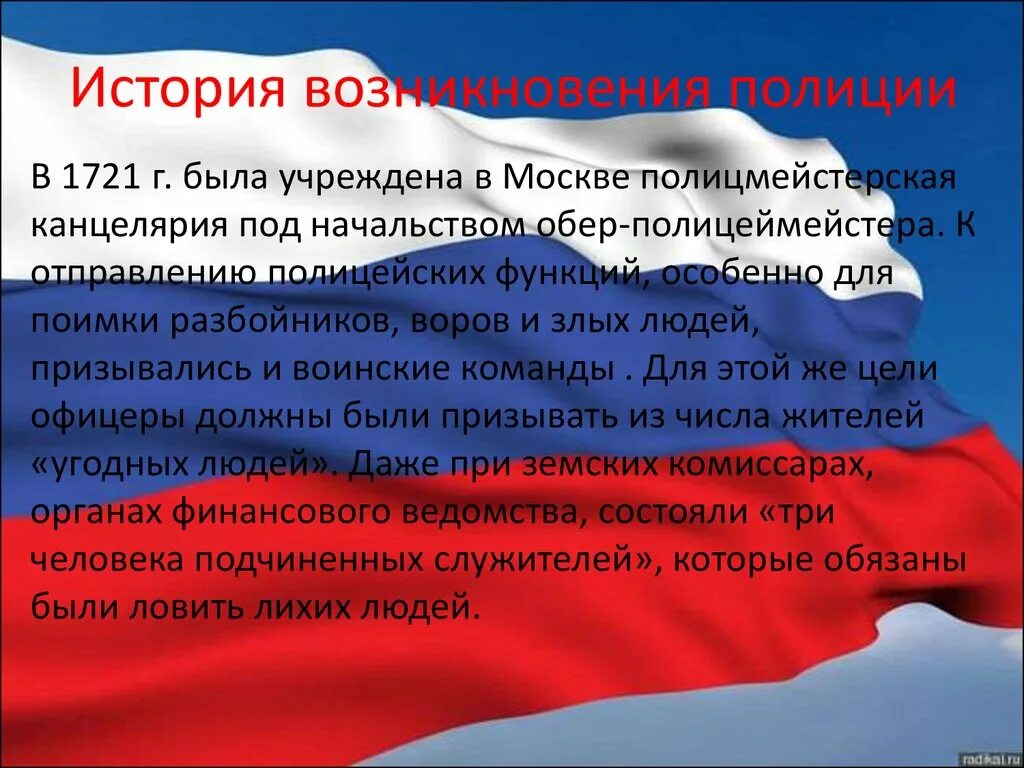 Классный час быть гражданином. Правовое воспитание. правовое воспитание презентация. правовое воспитание школьников. классный час по правовому воспитанию.