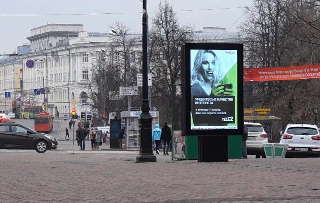 Сити Формат Москва. Сити Форматы наружной рекламы Москва. Цифровая наружная реклама в Москве.