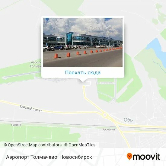 Карта аэропорта Толмачево. Аэропорт Новосибирск карта. Ст Обь аэропорт Толмачево как доехать. Толмачёво аэропорт где находится на карте. Аэропорт новосибирск доехать до жд вокзала