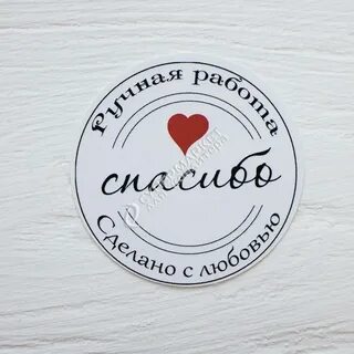 Коробки за спасибо