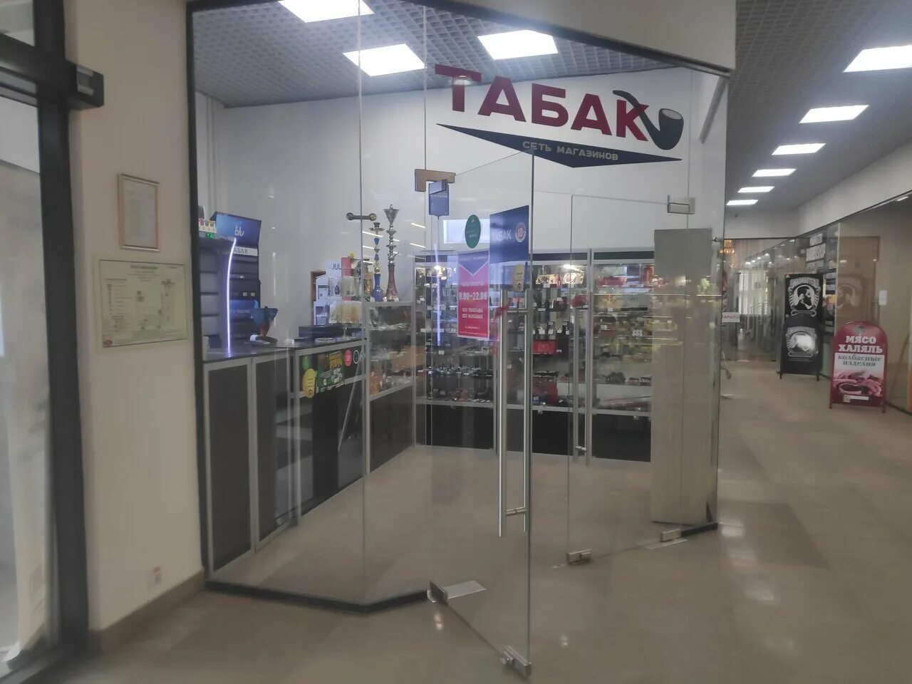 баку раменское ресторан. раменское, михалевича ул, д. чайхана халиф раменское. гостиница усадьба раменское. ул михалевича 72а раменское.