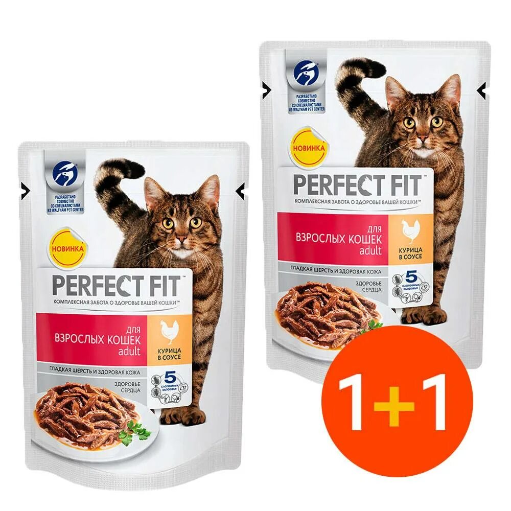 Какой корм лучше перфект фит. Корм д/кошек perfect fit с лососем 650г. пурина перфект фит. перфект фит корм для кошек состав. корм для взрослых кошек perfect fit adult с курицей в соусе 85г..
