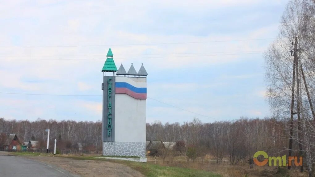 Саргатский муниципальный район. Саргатка Омская область. Село Саргатское Омской области. Поселок Саргатка Омская область. Саргатка Саргатского района Омской области.