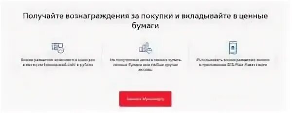 Втб инвестиции заблокировано. Втб мои инвестиции. номер соглашения втб инвестиции. втб инвестиции личный кабинет. брокерский счет втб.