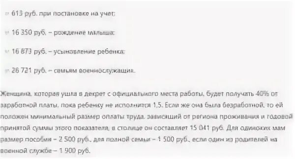 Какая семья малоимущая в 2020 году. Где получить статус малоимущего. Статус малоимущей семьи МФЦ. Справка о статусе малоимущей семьи образец.