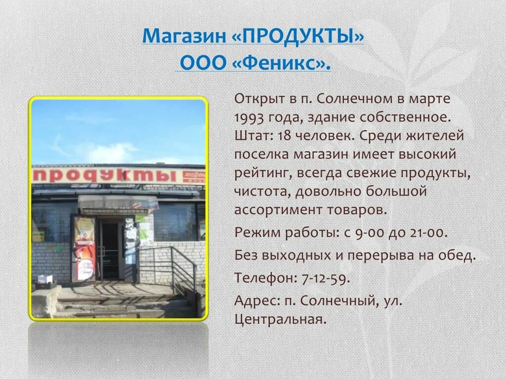 лихие 1990-е москва. советский магазин 1990 год. 1993 год магазины. 1993 год магазины. продуктовый магазин 1993.