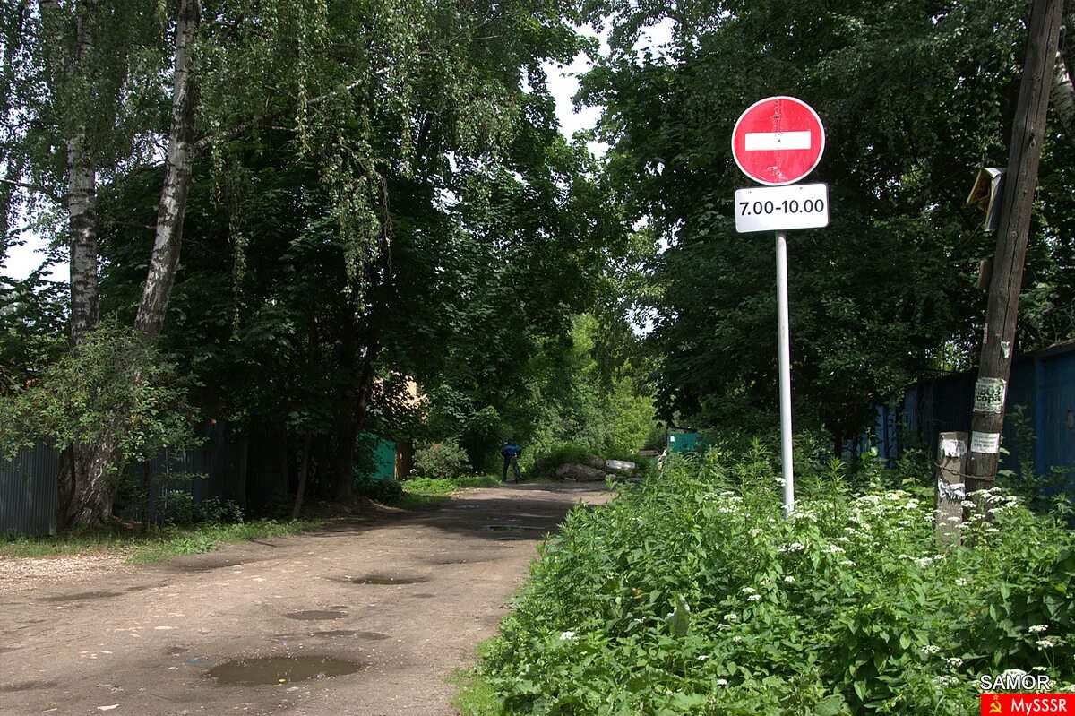 салтыковский лесопарк кожухово. серп и молот оружие. салтыковка. серп с молотом. село торновое самарской.