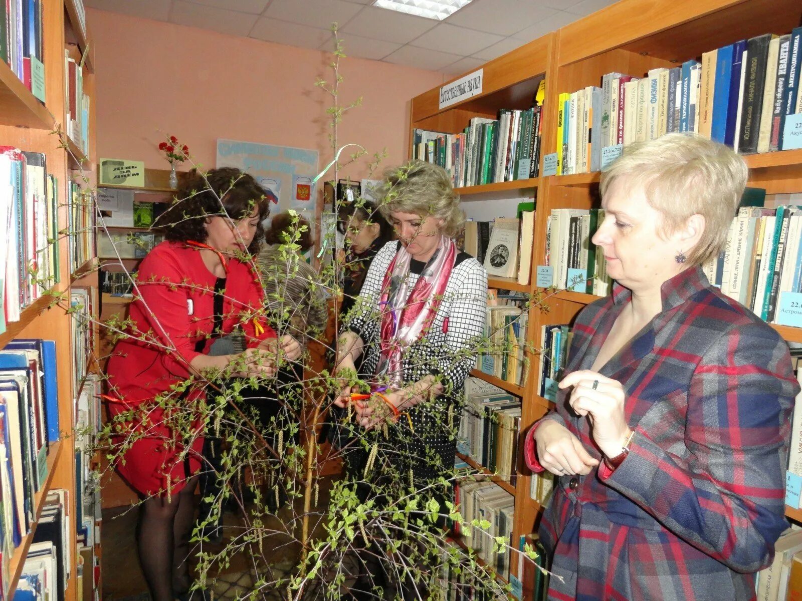 Библиотека Узловая городская. Библиотека Тула. Узловская Центральная библиотека. Грязев Тульская библиотечная система. Тульские библиотеки сайт