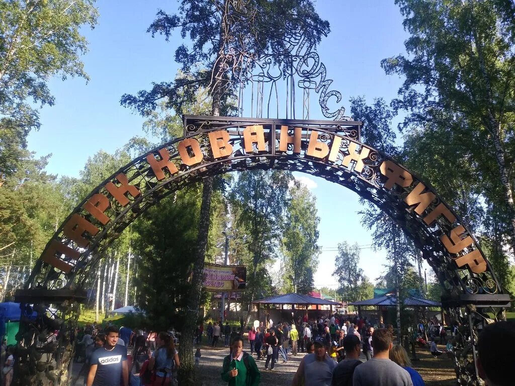 Сельский парк Околица Томск. Парк Околица Зоркальцево. Парк Зоркальцево Томск. Околица Томск Зоркальцево.