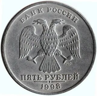 Продать монеты рубли 1997