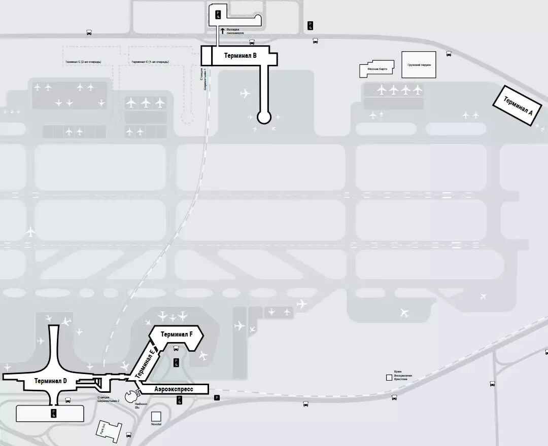 Шереметьево терминал в курительная. Аэропорт Шереметьево план схема терминалов. Схема терминалов аэропорта Шереметьева. Терминал b Шереметьево схема. Схема аэропорта Шереметьево в 2022г.