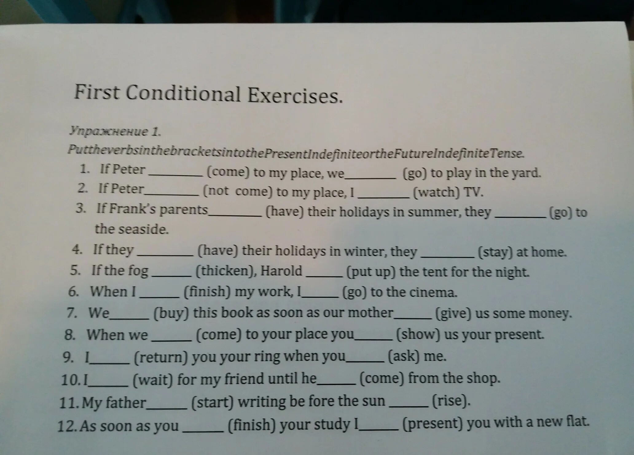 First and second conditional. Conditionals упражнения exercises. conditional 1 упражнения. условные предложения в английском языке worksheets. first conditional упражнения.