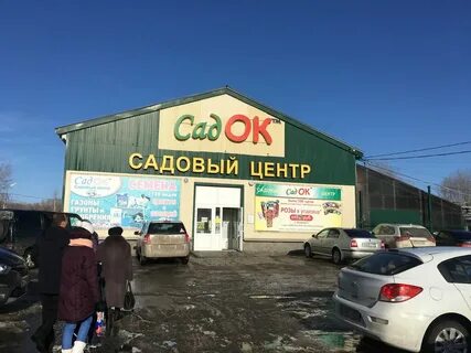 Строительный рынок коломна
