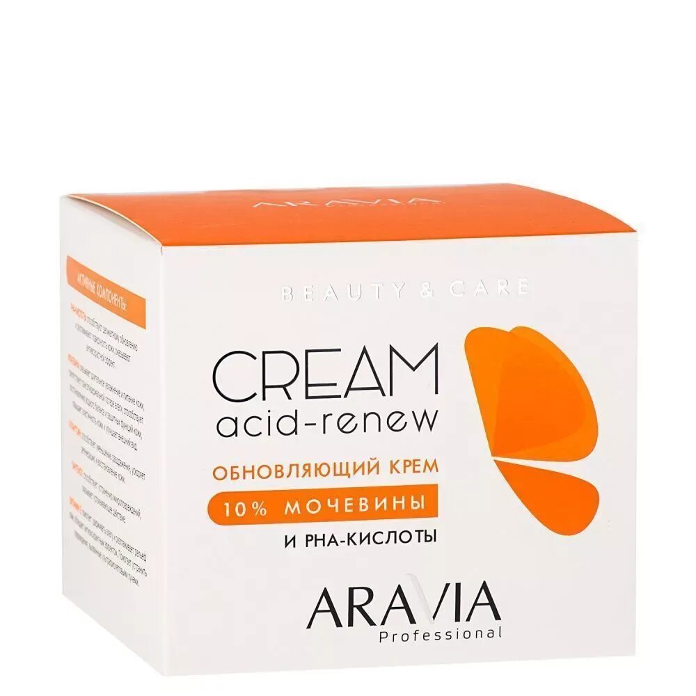 Aravia acid renew. Крем для лица с мочевиной. Обновляющий крем с pha-кислотами и мочевиной, 550 мл. Aravia acid renew. Аравия для зрелой кожи.