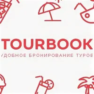 Tour book. Tour book. Guide book. Tour book. Book tour.